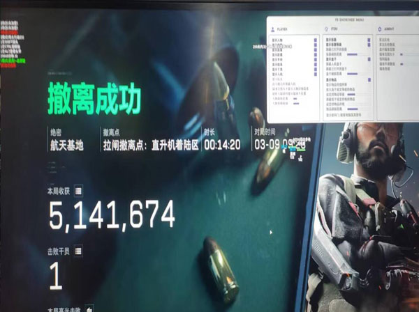 三角洲辅助压枪真的么软件效果